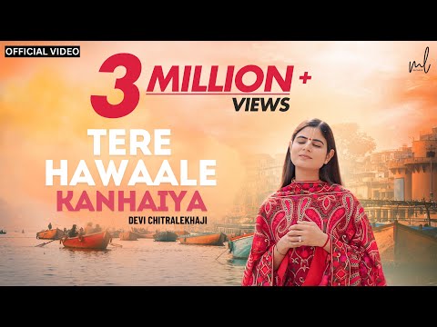 Tere Hawaale Kanhaiya - Praarthna | Devi Chitralekhaji | MOhit Lalwani | Karan S K | Navdeep Panchal