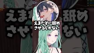硬派なSasatikkのエピソードを話す橘ひなのに爆笑する八雲べにwww【ぶいすぽ/切り抜き/一ノ瀬うるは/夢野あかり/蝶屋はなび/花芽なずな/VCRRUST3】
