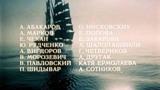 ветер надежды