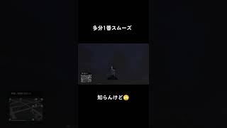 【GTA5】オプでメイズバンクタワー登るやつでいちばんスムーズなやり方
