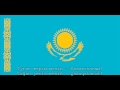 National Anthem of Kazakhstan Instrumental with ...