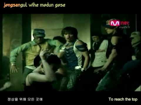 Minwoo (M) - Bump (Eng Sub)