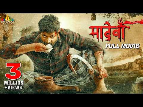 Maadeva Latest Hindi Romantic Action Full Movie | Vinod Prabhakar, Sonal | 2026 South Dubbed Movies