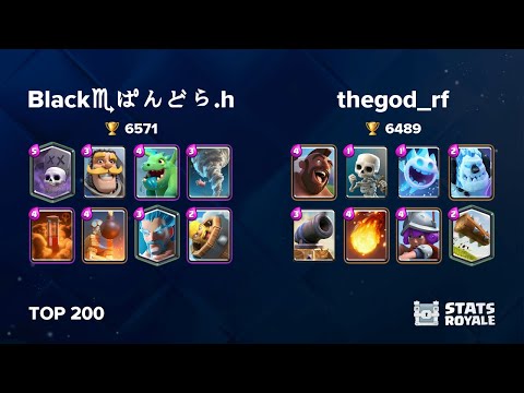 Black♏️ぱんどら.h vs thegod_rf [TOP 200]