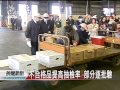 20120302 公視晚間新聞 瘦肉精美牛續查出 三管五卡遭質疑.mpg