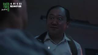 逃出精神病院！肖央+春夏+陈明昊+蒋奇明《阳光照耀青春里》预告，定档04 04