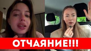 СЛЕЗЫ И ОТЧАЯНИЕ ОДИНОКИХ ЖЕНЩИН!!