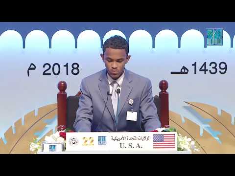 AHMED BURHAN Somali  - Winner #1 Dubai Quran Competition 2018