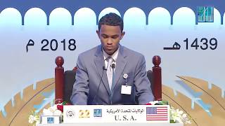 Download lagu AHMED BURHAN Somali - Winner #1 Dubai Quran Competition 2018 mp3 Download lagu AHMED BURHAN Somali - Winner #1 Dubai Quran Competition 2018 mp3
