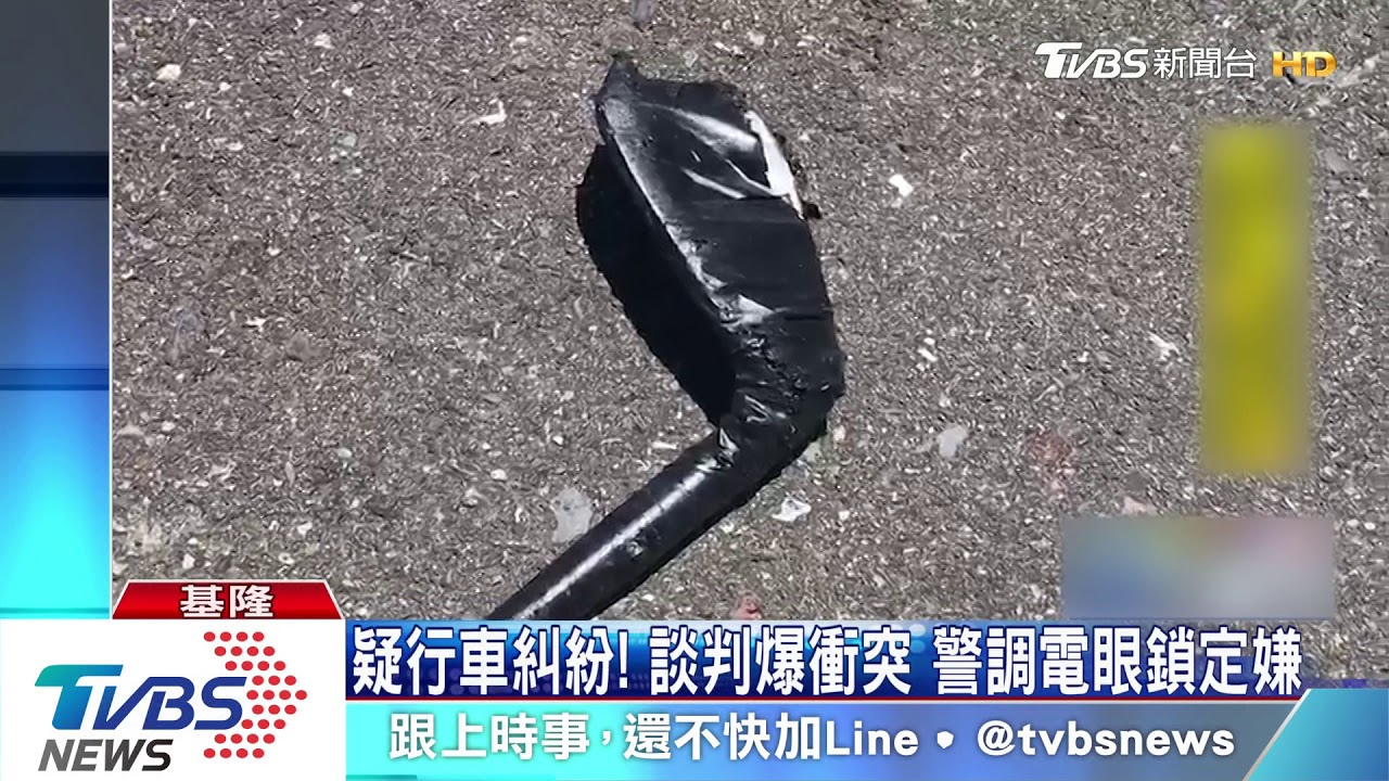約外木山談判！19歲男中三刀　腳筋遭砍斷