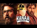 Kanaa Tamil Full Movie Sivakarthikeyan Aishwarya Rajesh Sathyaraj Munishkanth