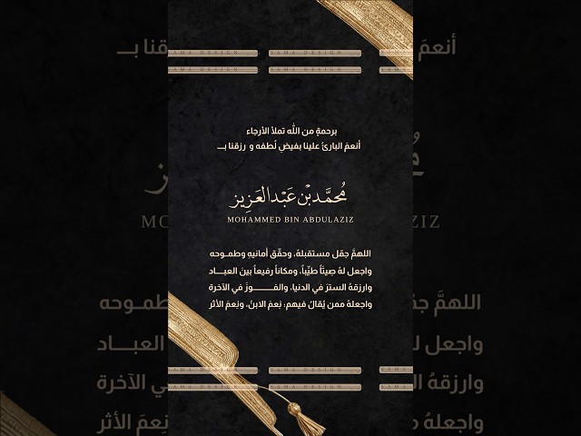 بطاقة مولود فيديو