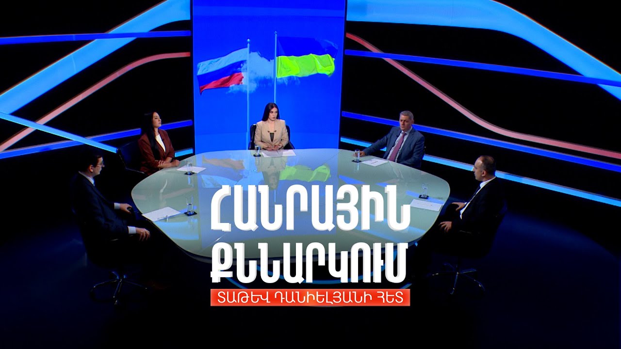 Կդառնա՞ արդյոք իրականություն ռուս-ուկրաինական մեկամսյա հրադադարը