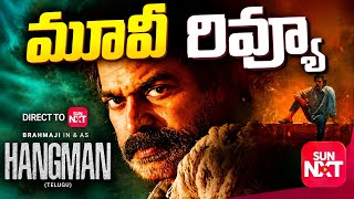 Hangman Review Telugu Trailer | Hangman Telugu Movie Review | Sun NXT Hangman Movie Review | Hangman