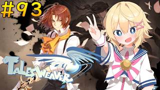 【テイルズウィーバー】９３回目　マキシミンのシークレットチャプターをみるのだ👓【Vtuber】