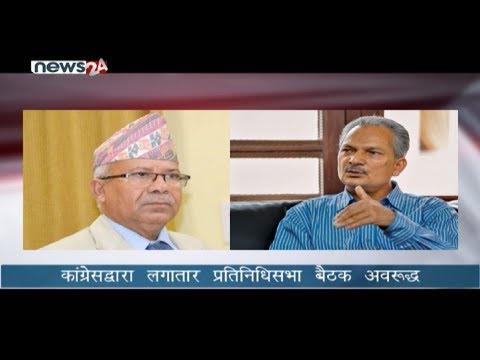 PRIME TIME 8 PM NEWS_2076_10_26 - NEWS24 TV