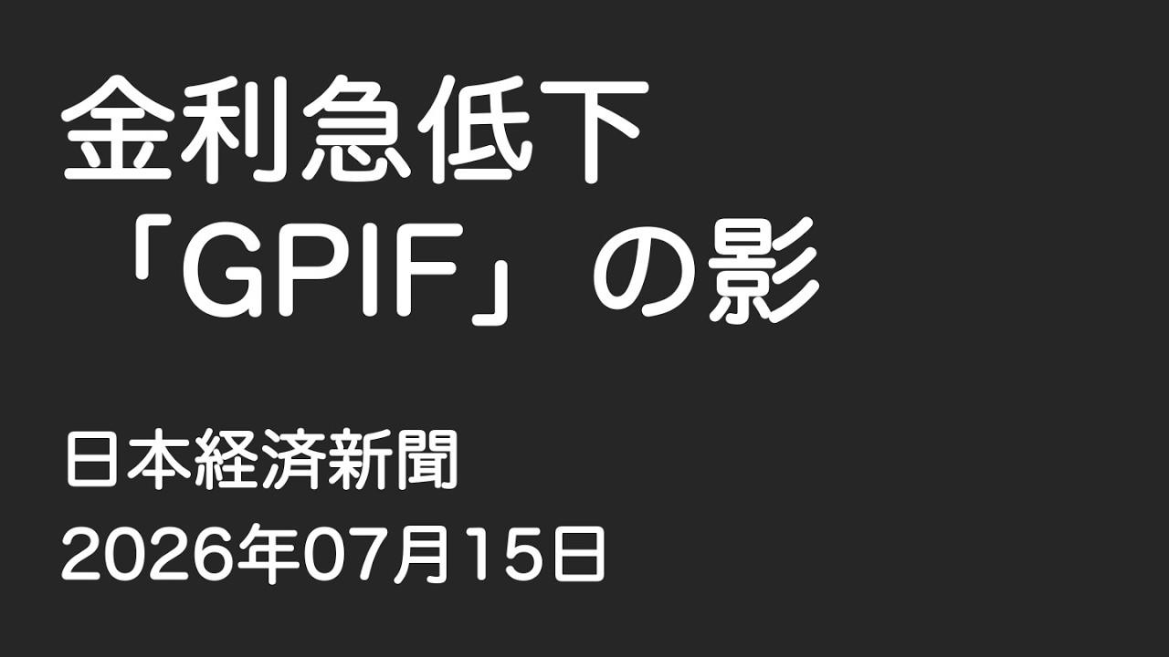 YouTubeサムネイル