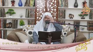 تفسير خواتيم سورة التحريم (2) الآيات (8-12)  تاريخ 24 1 2021