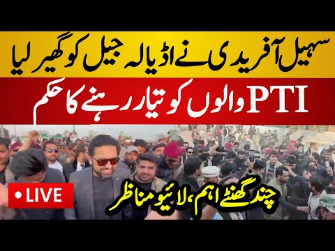 Live : PTI Unbelievable Protest at Adiala Jail | Sohail Afridi vs Police | Adiala Jail - Live News