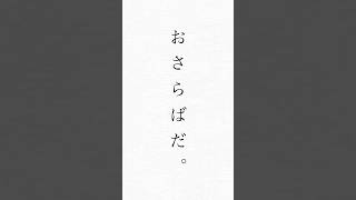 【神曲】明日幸せなあれ / 歌愛ユキ #おすすめ #vocaloid #バンド #歌愛ユキ