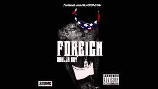 Soulja Boy - Waddup Wit It (HD)