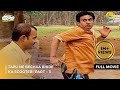Tapu Ne Bechaa Bhide Ka Scooter FULL MOVIE Part 3 Taarak Mehta Ka Ooltah Chashmah Ep 893 To 896
