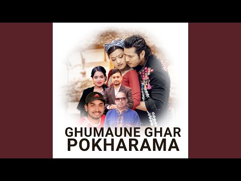 Ghumaune Ghar Pokharama