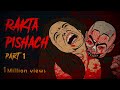 Rakta Pishach Part 1 | रक्त पिशाच भाग १  | Hindi Hindi Horror Stories | Evil Cat Horror Storie