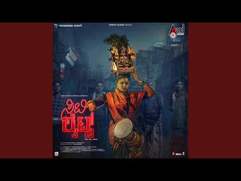 Vinay Rajkumar Birthday Theme Music