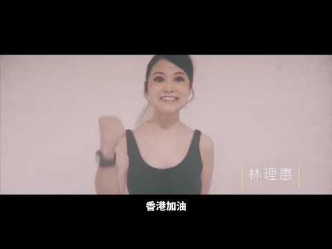 download lagu mp3 mp4 加油 打气, download lagu 加油 打气 gratis, unduh video klip Download 加油 打气 Mp3 dan Mp4 Music Gratis