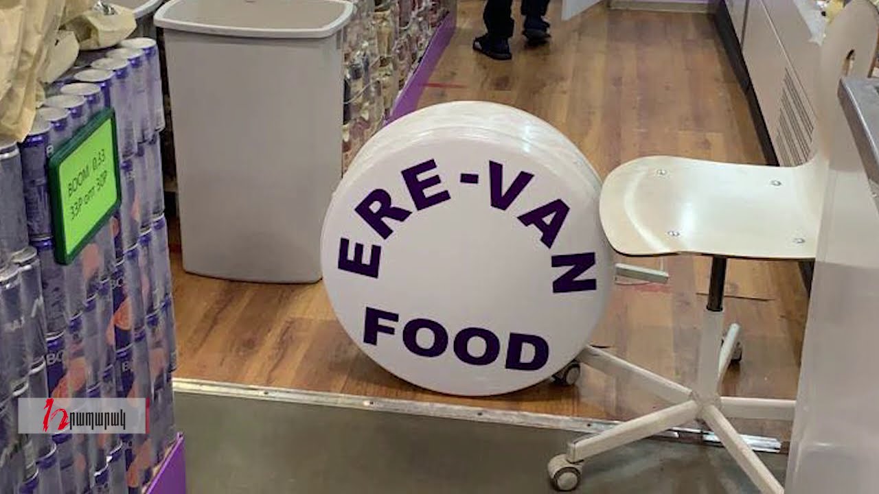 Մոսկվայի ամենամեծ մեծածախ շուկայի հայկական ապրանքների ցուցանակները հանել են տվել