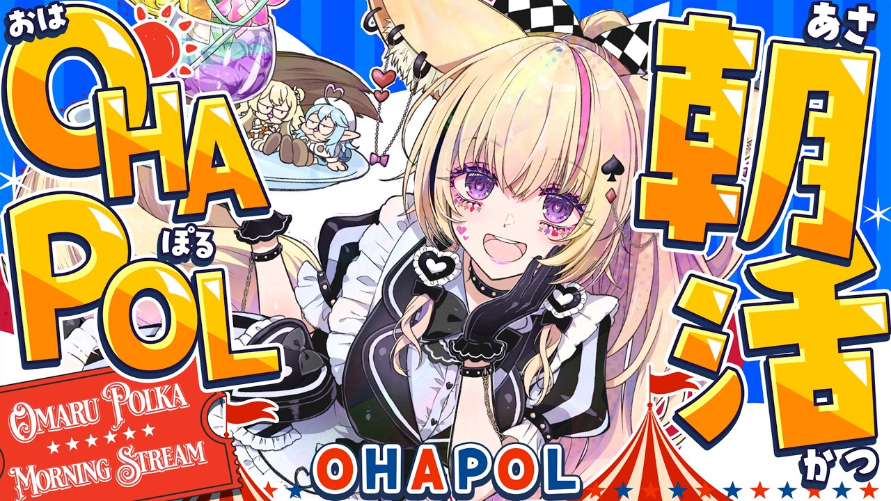 YouTubeサムネイル