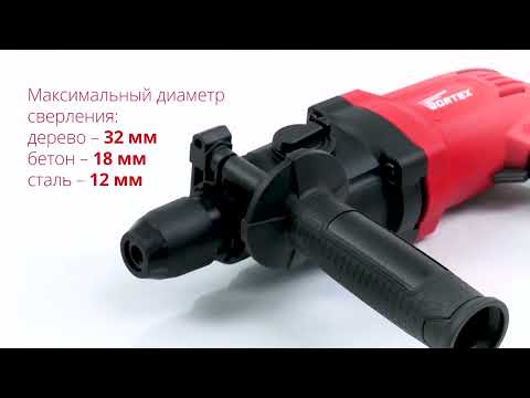 Миниатюра изображения товара Перфоратор Wortex RH 2427 (RH242700025)