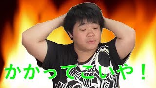 お弁当再現でコック長に下克上！