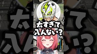 “下ネタやめて”と言われる夢野あかりwww【ぶいすぽ/切り抜き】