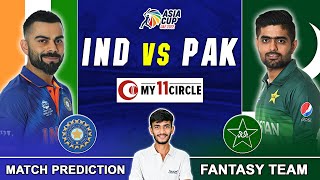 IND vs PAK Dream11 | IND vs PAK Dream11 Prediction | IND vs PAK Dream11 Team | Asia Cup 2022