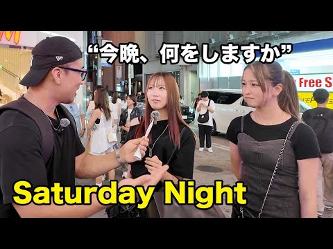 【N5/N4】Easy Japanese interview - What are you doing tonight?