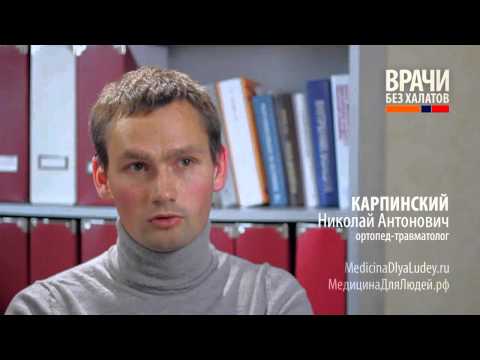 Боль внизу живота пояснице мужчин Алфлутоп лечит ли он остеохондроз