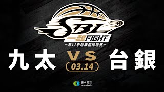 [閒聊] 關於3/4 九太跟台銀的一個小細節