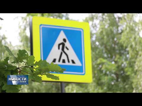 14.06.2019 / Псковская госавтоинспекция проверяет соблюдение ПДД несовершеннолетними