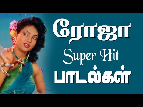 roja tamil songs download free mp3 roja tamil songs download free mp3