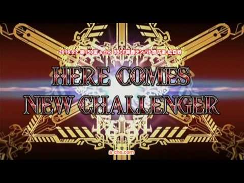 第150回 a-cho BBCF関西ランバト終了後 紅白戦＆野試合（2016.6.2）