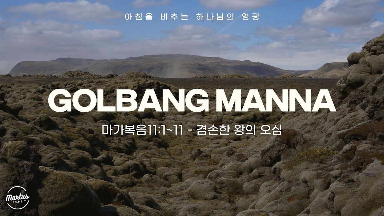 유투브 썸네일