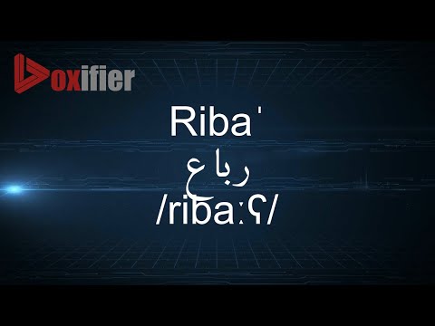 How to Pronunce Riba' (رباع) in Arabic - Voxifier.com