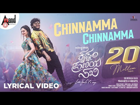 Golden star Ganesh's 'Krishnam Pranaya Sakhi' is slated for release on August 15