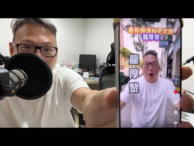何丞唐【唐哥財經報】