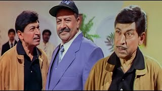 Download lagu ಮಾದಕ ವಸ್ತು ಮಾರಾಟದ ಹಿಂದೆಯಿದ್ದ ಕೇಡಿ ಕೊನೆಗೂ ತಗ್ಲಾಕೊಂಡ | Shabdavedhi Kannada Movie Part 12 mp3 Download lagu ಮಾದಕ ವಸ್ತು ಮಾರಾಟದ ಹಿಂದೆಯಿದ್ದ ಕೇಡಿ ಕೊನೆಗೂ ತಗ್ಲಾಕೊಂಡ | Shabdavedhi Kannada Movie Part 12 mp3