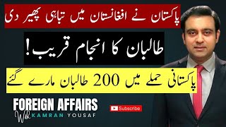 BREAKING: Pakistan-Afghan war | Massive damage on Afghan side