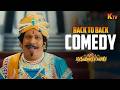 Tenaliraman Movie Back To Back Comedy Scenes Vadivelu Meenakshi Dixit KTV