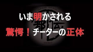 【荒野行動】荒野都市伝説！【アオハルch】【PC版】